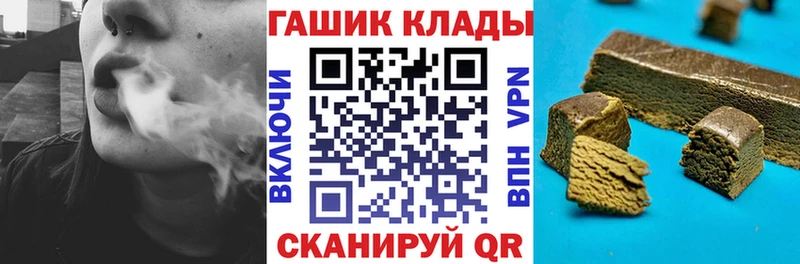 Купить закладку ТГК  МЕФ  КОКАИН  А ПВП  Гашиш  Конопля  Курск