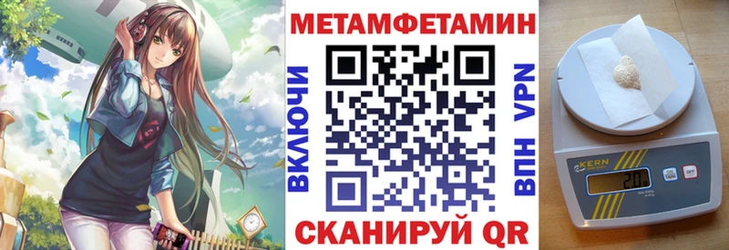 Amphetamine 98%  Купить закладки  Курск 
