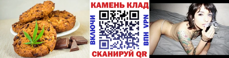 Купить  Курск  Еда ТГК марихуана 