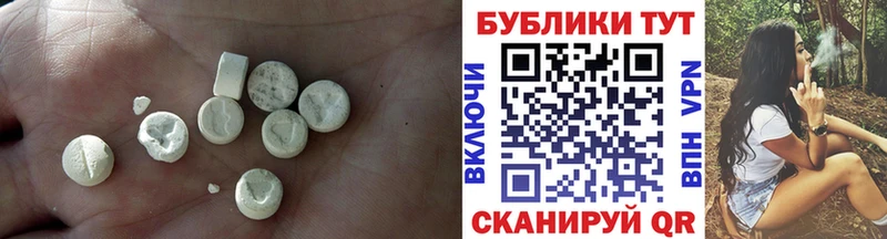 Купить  Курск  Экстази 280 MDMA 