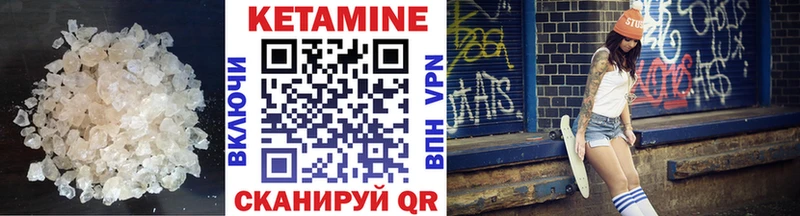 Купить закладки  Курск  Кетамин VHQ 