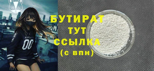 мет Заволжск