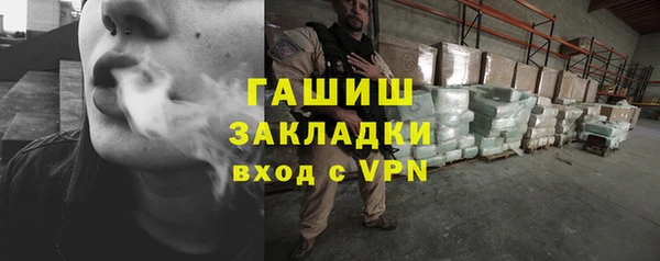 ALPHA PVP Елизово