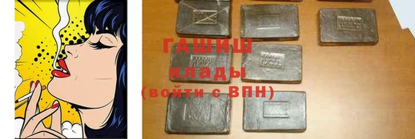 прущие грибы Заволжье