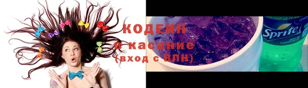 мет Заволжск