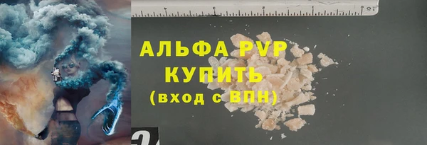 мет Заволжск