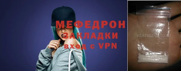 ALPHA PVP Елизово