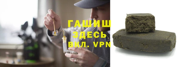 мет Заволжск