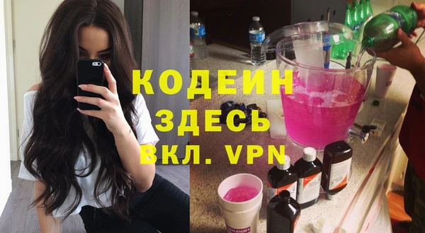 кокаин VHQ Заводоуковск