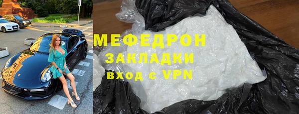 прущие грибы Заволжье