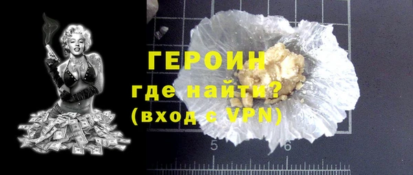 мет Заволжск