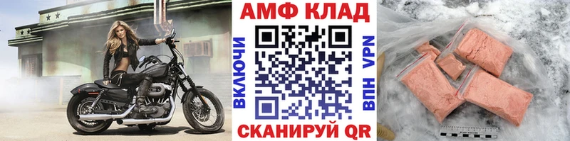 Первитин пудра  Купить закладки  Курск 