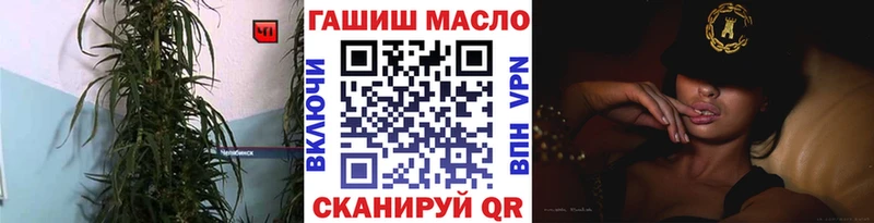 Купить  Курск  ТГК THC oil 